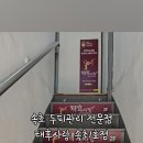 태후사랑헤어샵 - 제주시 | 태후사랑헤어샵