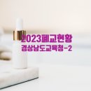 명석초등학교계원분교장 이미지