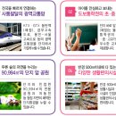 금성생활체육공원 이미지