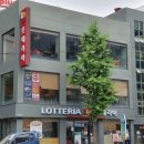 롯데리아 신모라점 이미지