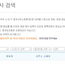 당연한공인중개사사무소 이미지