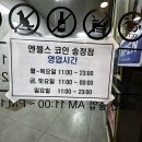 엔젤스코인노래연습장 울산송정점 이미지