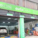 오토오아시스 이문점 이미지