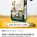 강화섬푸드 이미지