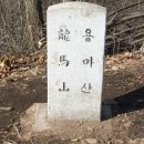 용마산입구 이미지