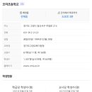 오마초등학교 이미지