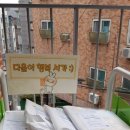 다울작은도서관 이미지