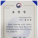 세무사홍석일사무소