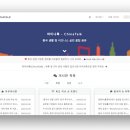 수차이나 - 창원시 진해구 신항4로 41-28 | 수차이나
