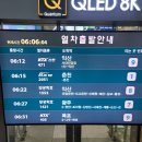 주암 광천정류소 화장실 | 충남보령 오서산[대중교통가는법]서울&gt;청소역&gt;성연주차장&gt;오서산&gt;상담주차장&gt;광천역&gt;서울