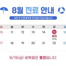 경희 용 한의원 이미지