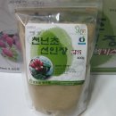 선인장연구회
