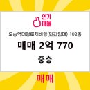 오송894공인중개사사무소 이미지