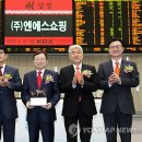 신현대연합의원 연합뉴스