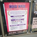 아이파크영어