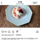 ikoi 이미지