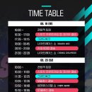 오등슈퍼