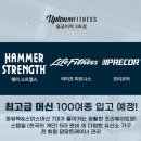 업타운 휘트니스 이미지