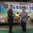 부개파출소 이미지