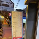 아현수산 | [아현/이대] 신선한 회 포장 전문점 ‘아현수산’ 모듬회 후기