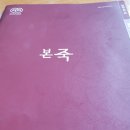 본죽 석계역점 네이버블로그