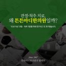 튼튼마디한의원 이미지