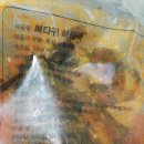 조은감자탕