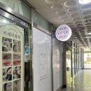 키레이 | 김해 삼계동 속눈썹펌 키레이뷰티 시그니처 영양펌 후기