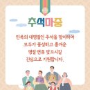 사람의 됨됨이 이미지