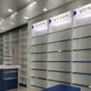 미소짓는약국 이미지