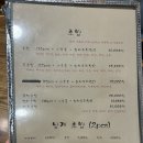 수유역 초밥 맛집 스시훈 점심 먹기도 한 잔 하기도 좋은 조용한 술집