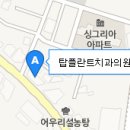 마송서울치과의원 이미지