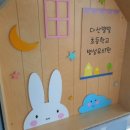 다산별빛초등학교(병설) | 다산별빛초등학교병설유치원 장애인식개선교육 샌드아트공연, 유치원 장애인식개선 샌드아트공연, 병설...