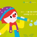 짐보리플레이앤뮤직 디지틀조선일보