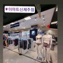 이마트휠라인티모 이미지