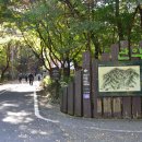 안양예술공원입구 이미지