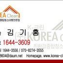 크린케이 이미지