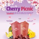 스무디킹 이미지