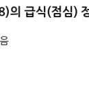 진북고등공민학교 티스토리