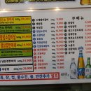 우시장화로고기집 티스토리