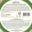 롯데마트엘지화장품 - 연수구 청능대로 87 | 롯데마트엘지화장품