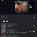 연수동산로6길 24, (연수동) | 충주 신연수동 술집 월화정 데이트 하기 좋은 곳 추천