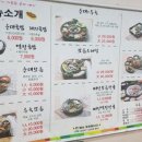 홍한울순대전문점 이미지