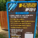 매곡근린공원 이미지