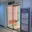 수유네일/미아네일 : 예쁜 아트가 가득한 네일모드 수유점
