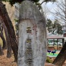 홈통골어린이공원 이미지