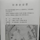 태성자동차정비 이미지