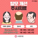 로젤의원 이미지