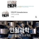 200417 요즘 보는 유튜브