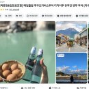 금빛주유소 | 후쿠오카 유후인 버스투어 아이랑 렌트카 비교 (일정 추천)